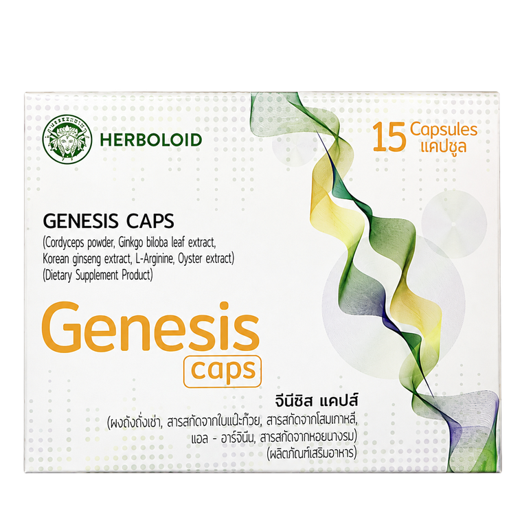 กล่องผลิตภัณฑ์เสริมอาหาร Genesis caps 15 แคปซูล